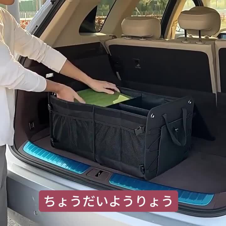 楽天市場】スカイライン（1990年～1993年）/車 収納グッズ