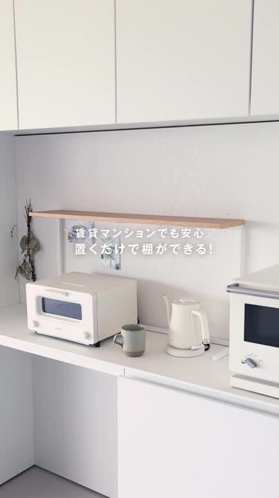 楽天市場】【365日出荷&当店限定特典付き】山崎実業 キッチン 楽天市場】【365日出荷&当店限定特典付き】山崎実業 キッチン