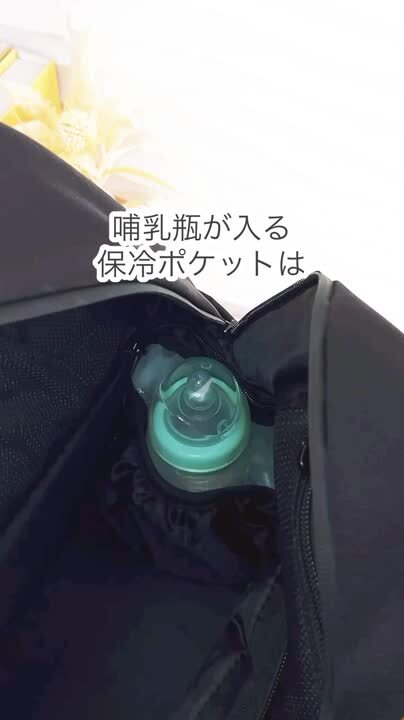 マザーズバッグなど 楽天市場】マザーズバッグ 大容量ママバッグ 多機能ハンドバッグ