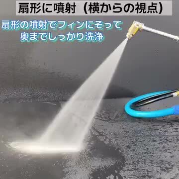 楽天市場】ケルヒャー K2 クラシック 専用 エアコン洗浄 ノズル ガン キット 6～30m 【業務用エアコン専用】 先端は360度回転式 高圧 ホースはスリムタイプ  内径 5mm ねじ G1/4 ワンタッチカプラー (A) ＆ ボールコック 付 KARCHER 高圧洗浄機 K2 クラシック 専用 ...