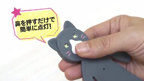 レイメイ藤井 LED ブックライト ライトマン アニマルズ ねこ 易く LTM1800N