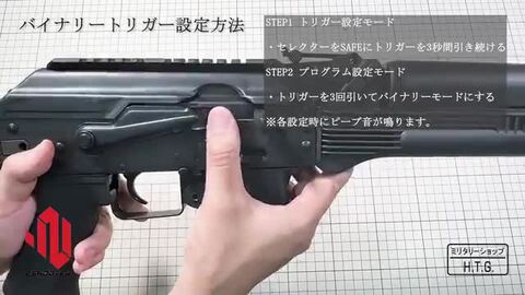 楽天市場】Eshooter Kestrel V3 BASIC 電子トリガー(日本正規品/バージョン3メカボックス用) : H．T．G．楽天市場店