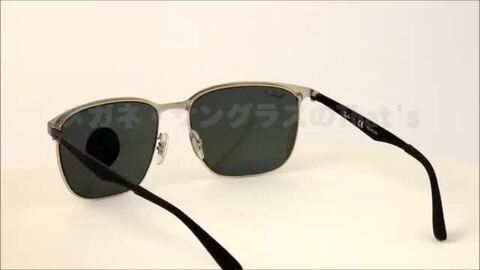 楽天市場】Ray-Ban レイバン サングラス RB3569 90049A 59サイズ