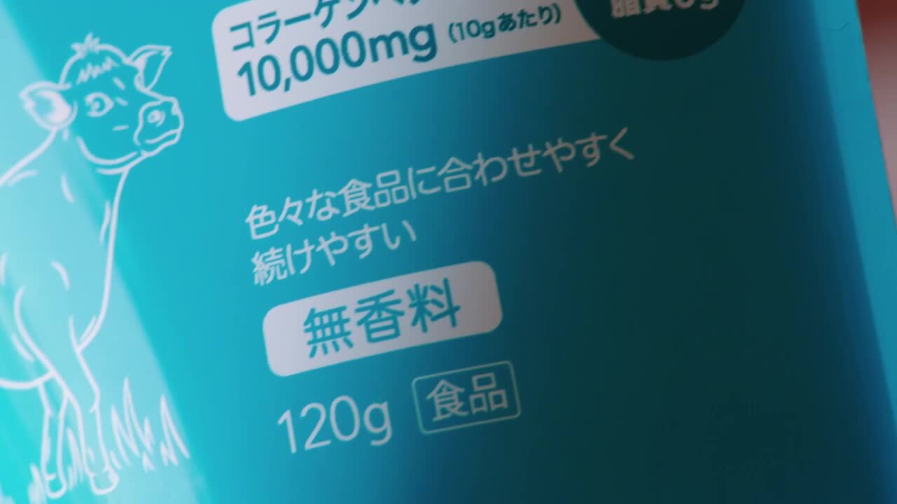 楽天市場】バイタルプロテインズ コラーゲンペプチド 284g