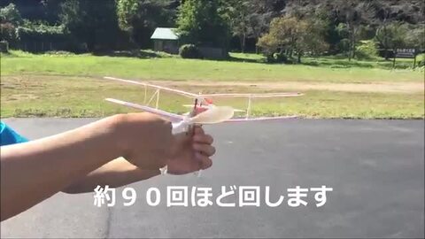 アビエイター セスナ ［ ゴム動力 組み立て プレーントイ 飛行機 池田工業社 ］ ASOBIBA