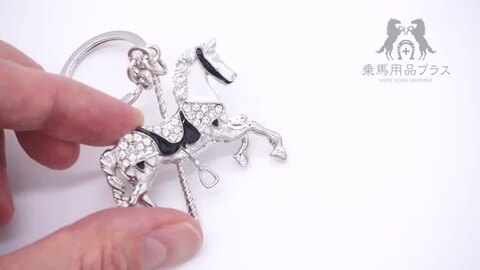 馬キーホルダーセット 139350497.jpg?cmsp_timestamp=