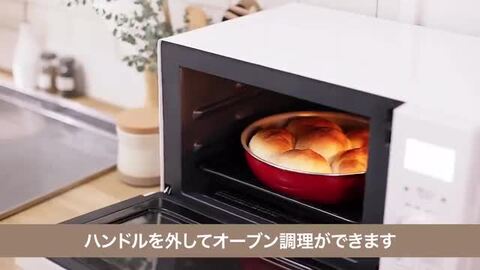 楽天市場】【公式通販】evercook エバークック 選べる 着脱式 ポット