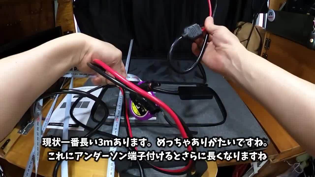 AFERY AF-S200 200W モノクリスタル太陽光パネル（AFERIY AF