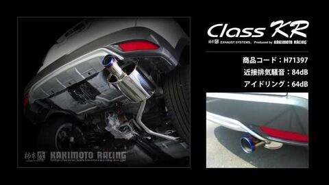 セール正規品 柿本 改 マフラー Class KR ホンダ ヴェゼル