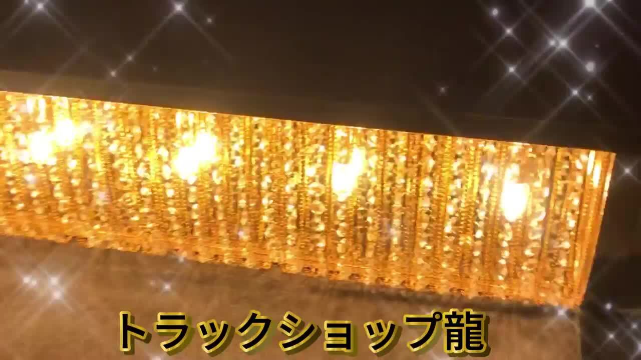 楽天市場】【送料無料】幅100cm ナイアガラ シャンデリア BA15S