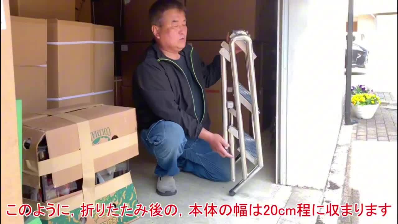 楽天市場】ステップ 踏み台 脚立 ハシゴ 階段 折り畳み式 楽天市場】ステップ 踏み台 脚立 ハシゴ 階段 折り畳み式