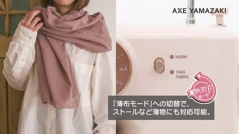 楽天市場】大人のための、気分がアガるミシン KA-01 ミシン 自動
