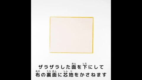 楽天市場】接着芯 らくはりプレシオン芯地/幅121cm≪ しっかりらくはり 