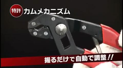 楽天市場】SK11 プライヤー モンキーレンチ 170mm モンキレンチ