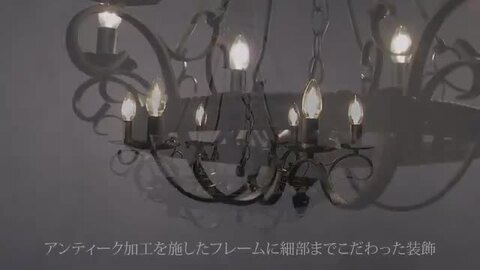 楽天市場】シャンデリア ブラック 黒 LED対応 6灯 アイアン 男前