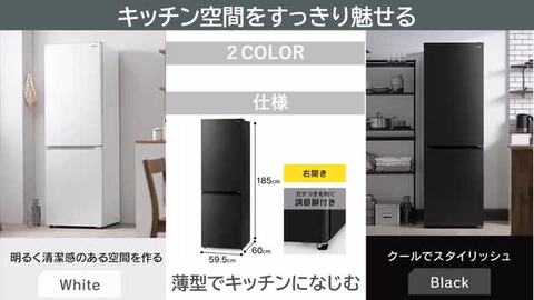 ◯2564設置まで対応　アイリス　最新モデル　大型冷蔵庫　299L 楽天市場】【設置無料】冷蔵庫 大型 299L アイリスオーヤマ冷凍