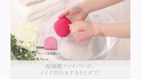 楽天市場】フェイス用肌磨きミトン（洗浄スポンジ）洗顔パフ