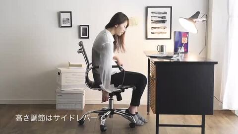 楽天市場】【エントリーP3倍】 オフィスチェア スチール脚 肘付