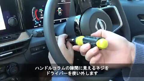 NISSAN ノート NOTE E13 オーラ AURA 対応オートパーキング