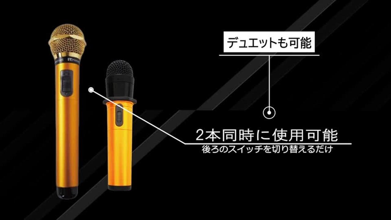 赤外線ワイヤレスマイク GT-15ゴールド ワイヤレスマイク 赤外線 | カラオケのオンラインショップ