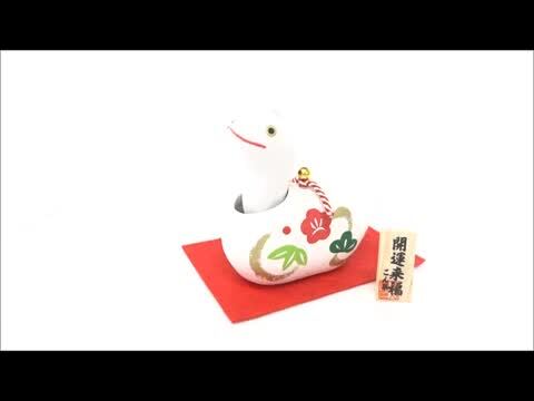 裕福な蛇の新年のお祝い - 幸運を至高12点入りセット新品未開封 楽天市場】首振り 幸福巳1号【干支 置物 巳】【巳・蛇・へび
