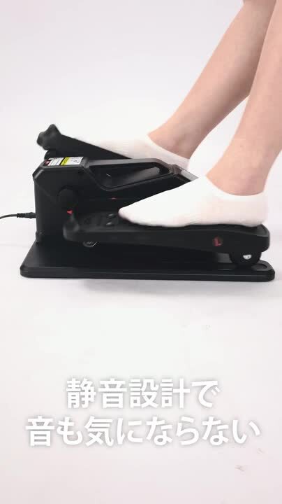 医療機関　エクササイズマシン 楽天市場】*15%OFFクーポン*【送料無料】電動ミニフィットネスバイク