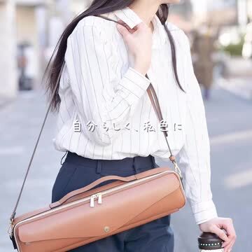 ★お値下げしましたー！★パウエル_フルートケース Amazon.co.jp: BAMパウエルフルートケースカバー 本革H管用 BF