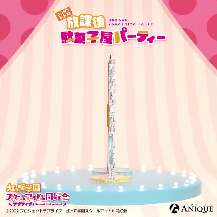Anique Shop JAPAN