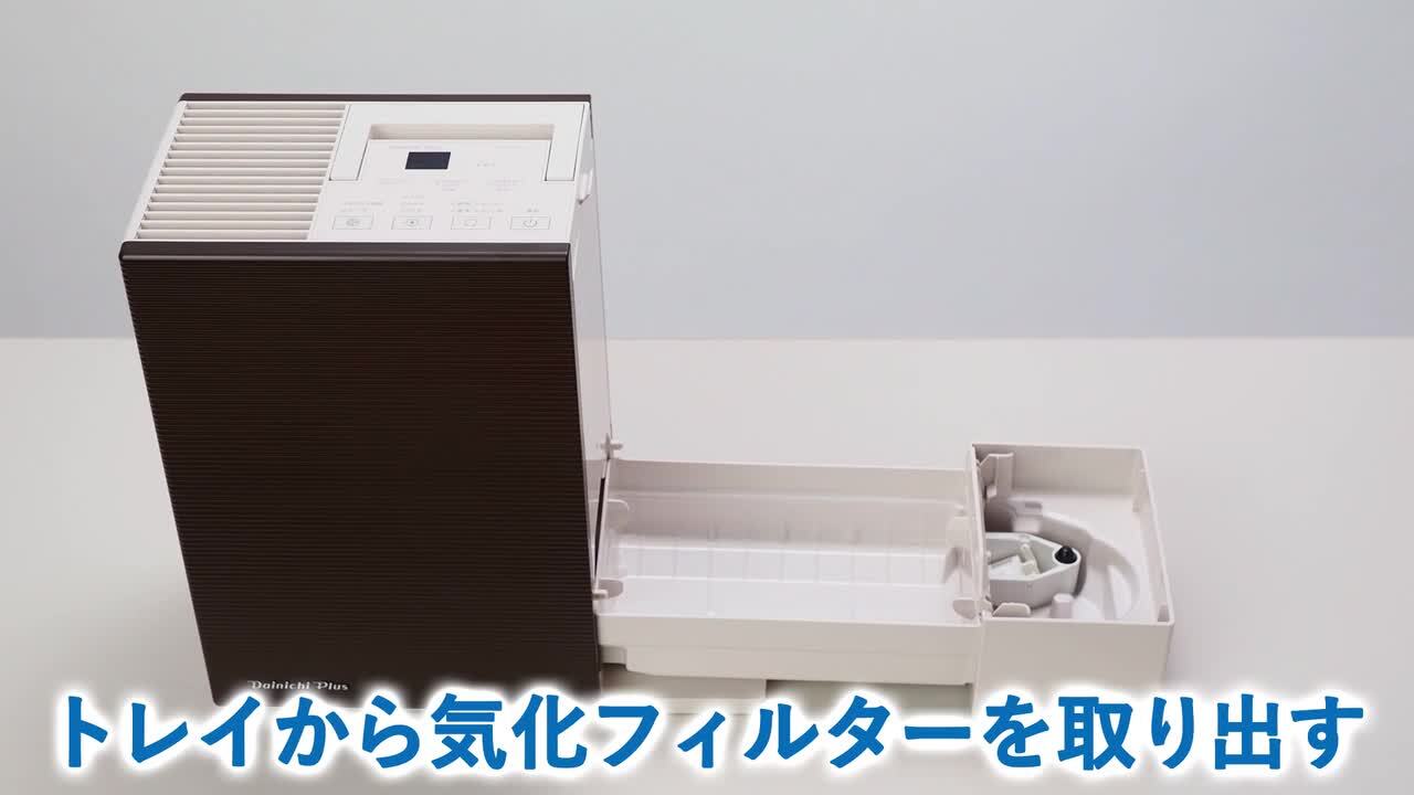 HD-RXC500C-W DAINICHI ダイニチ　加湿器 楽天市場】加湿器 ダイニチ hd500cの通販
