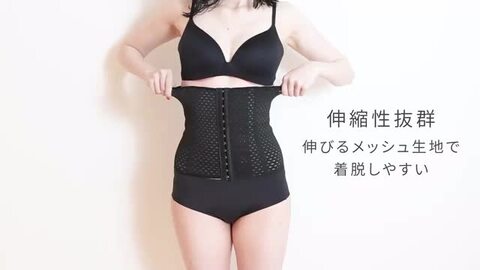 楽天市場】【本日クーポンで最大10%OFF】コルセット ダイエット