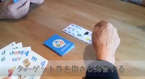 楽天市場】AGO フォニックス カードゲーム 3レベルセット (第2版