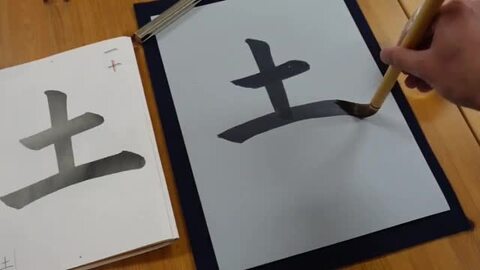 楽天市場】「消えない」 水習字用紙 50枚セット 習字 用紙 半紙 水習字