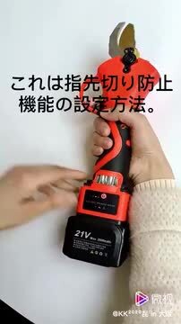 楽天市場】[抽選でポイント100%バック]電動はさみ バッテリー2個
