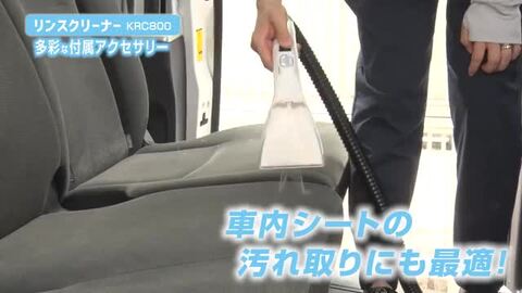 楽天市場】京セラ(リョービ) リンスクリーナー 銀イオン水セット