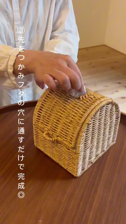 楽天市場】【公式】ティッシュケース おしゃれ 北欧 収納