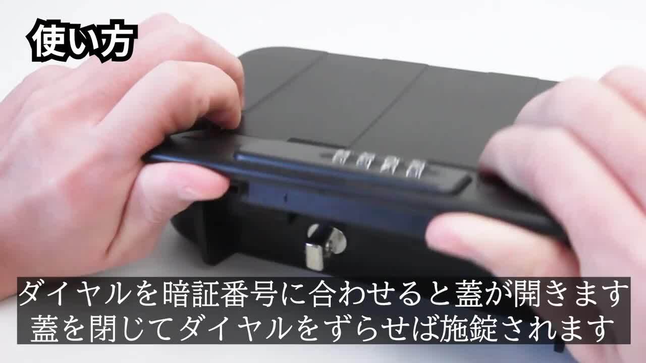 楽天市場】【防犯・盗難防止】「堅牢ロック」 セキュリティー