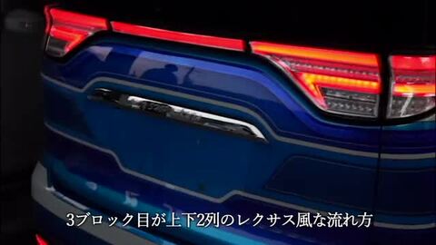 楽天市場】50系 エスティマ ファイバーLEDテールランプ流れる 楽天市場】50系 エスティマ ファイバーLEDテールランプ流れる