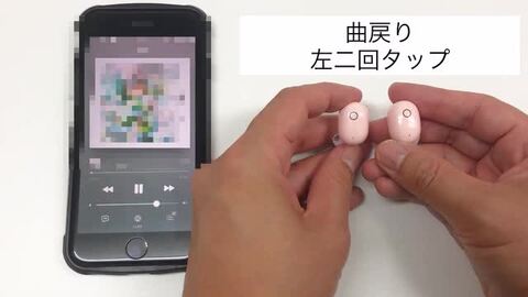 楽天市場】新色登場 Bluetooth 5.4 ワイヤレスイヤホン