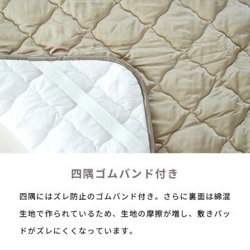 楽天市場】【クーポンで500円OFF】シルク 敷きパッド シングル 100×205