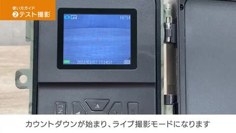 電池式トレイルカメラ BCM-HH662 08-0494 OHM オーム電機 電池式トレイルカメラ [品番]08-0494｜株式会社オーム電機
