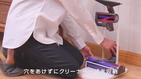 【定価4万越え】スティッククリーナー本体＋スタンド付き！ 山崎実業 3559 コードレスクリーナースタンド プレート ホワイト
