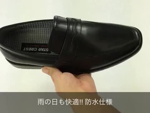 楽天市場】ビジネスシューズ メンズ 8時間防水 濡れない 雨 雪