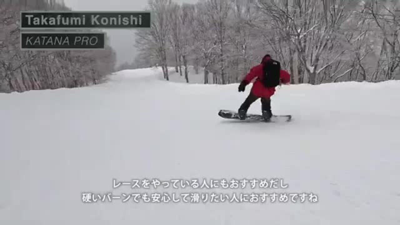 楽天市場】送料無料 バインディング ROME SDS ローム KATANA PRO