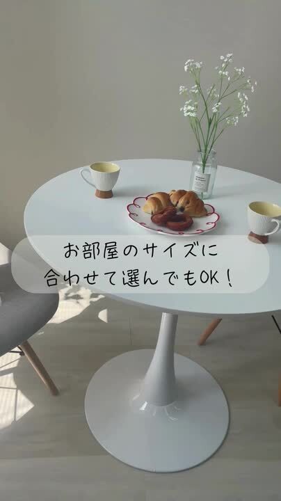 楽天市場】ダイニングテーブルセット ダイニングセット 2人掛け