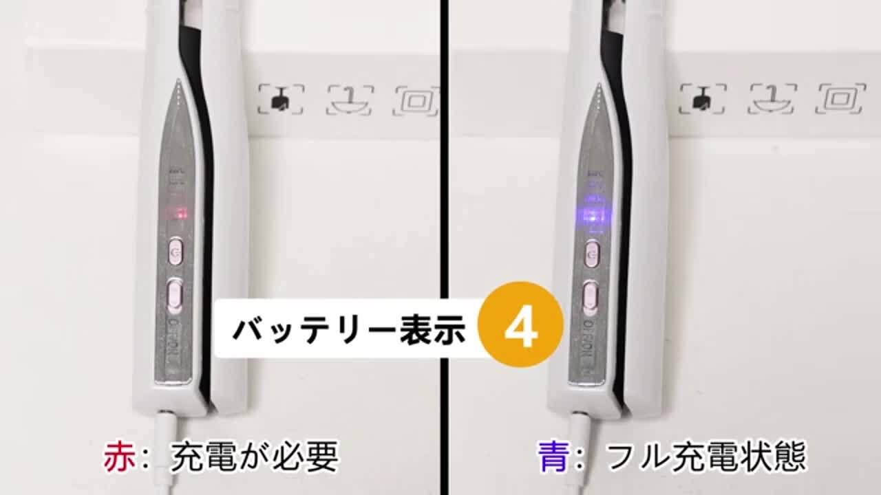値下げ不可　未開封2点　管理①と② 初期からのアイロン跡があると思われます 楽天市場】ヘアアイロン USB充電 急速加熱 2WAYカール