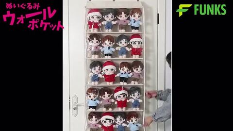 楽天市場】【一年保証】ウォールポケット ぬいぐるみ 6段