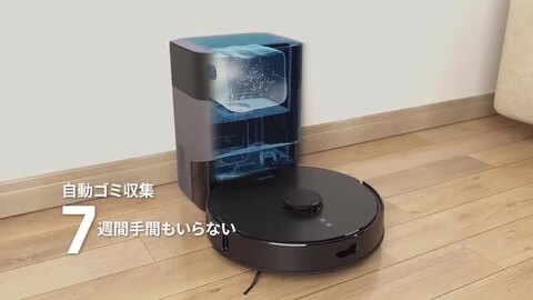 楽天市場】【ブラックフライデークーポンで38990円】AIRROBO T20+ ロボット掃除機 水拭き お掃除ロボット 自動掃除機 ロボットクリーナー  Alexa & Google アシスタント対応 床拭き 自動ゴミ収集 強力吸引 複数マップマッピング 自動充電 180分間連続稼働 進入禁止エリア  ...