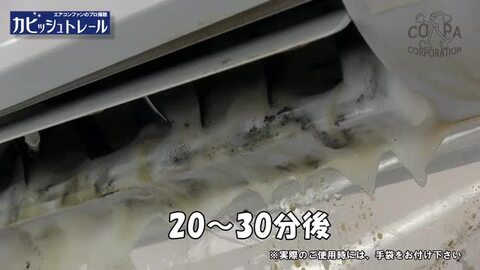 楽天市場】【最大8％OFFクーポン】 エアコンお掃除3点セット (1