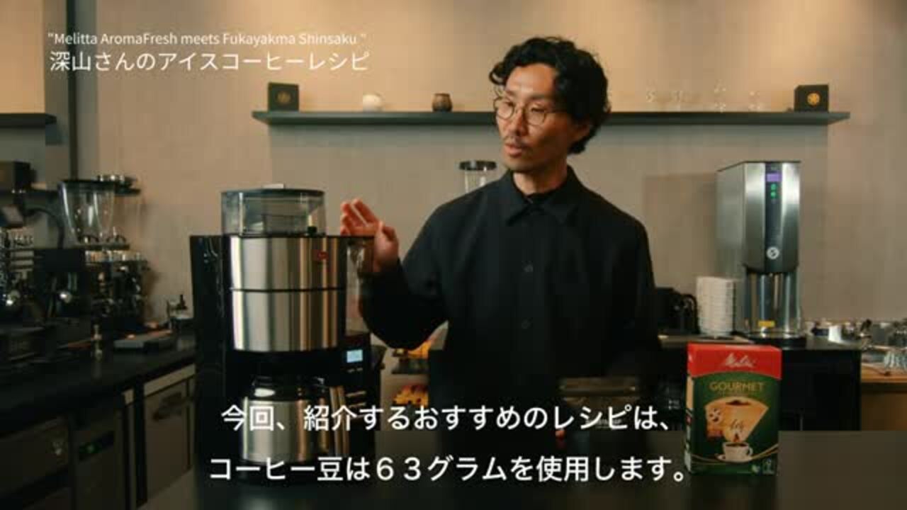楽天市場】【全自動コーヒーメーカー】 メリタ ミル付き 全自動
