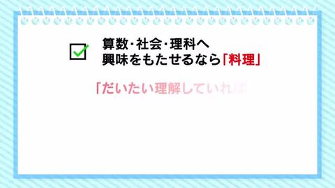 楽天ブックス: SAPIXだから知っている頭のいい子が家でやっていること